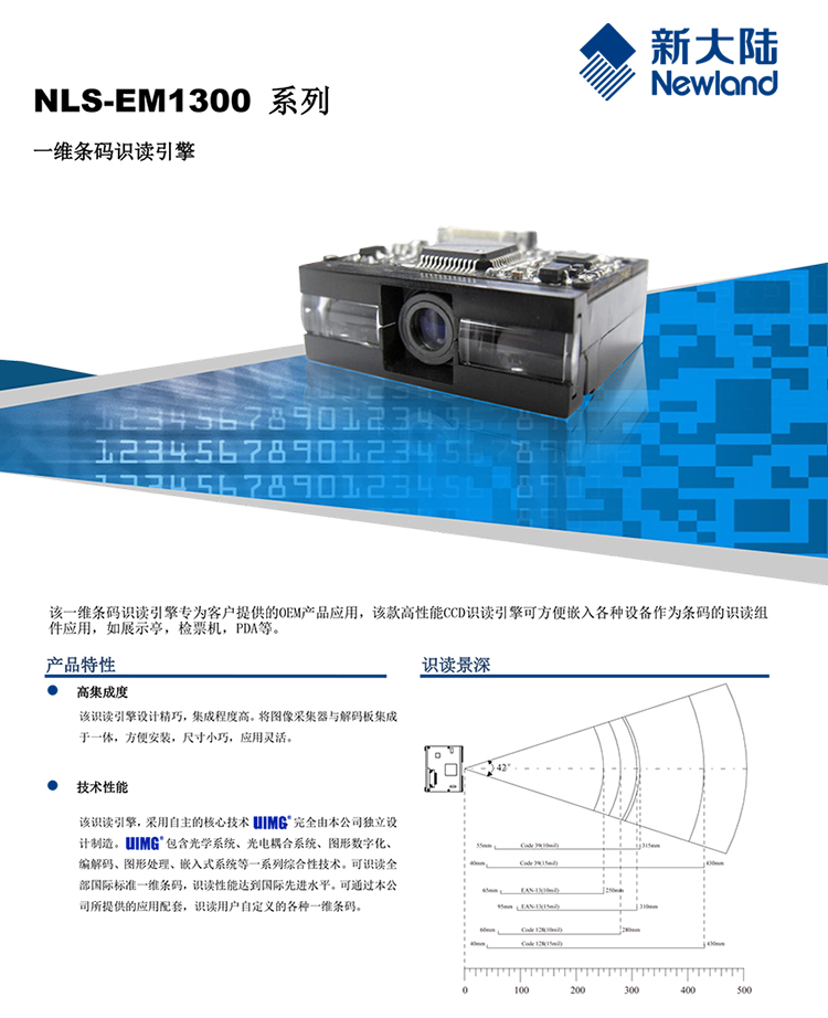 1300_01 J9游戏·【中国】官方网站