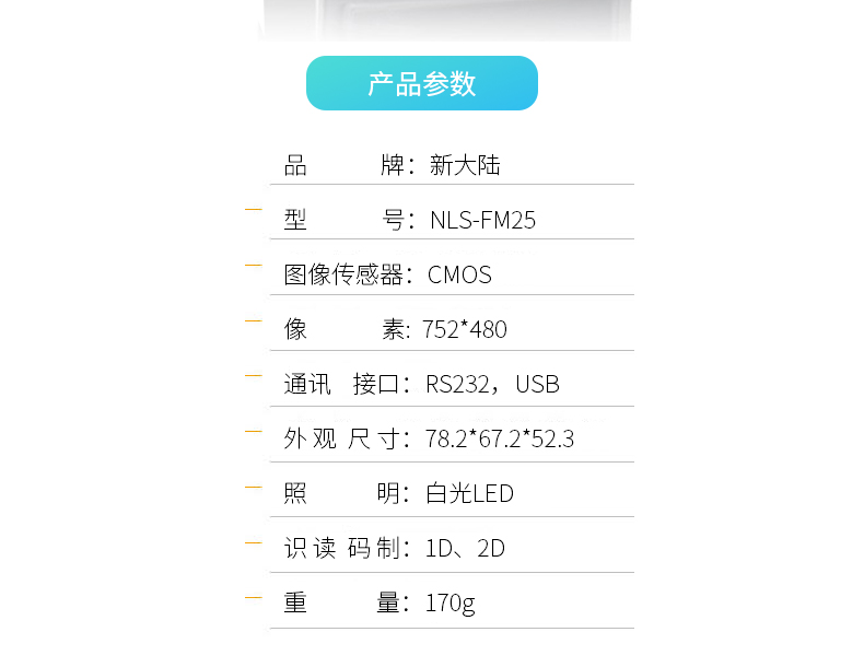 fm25_02 J9游戏·【中国】官方网站