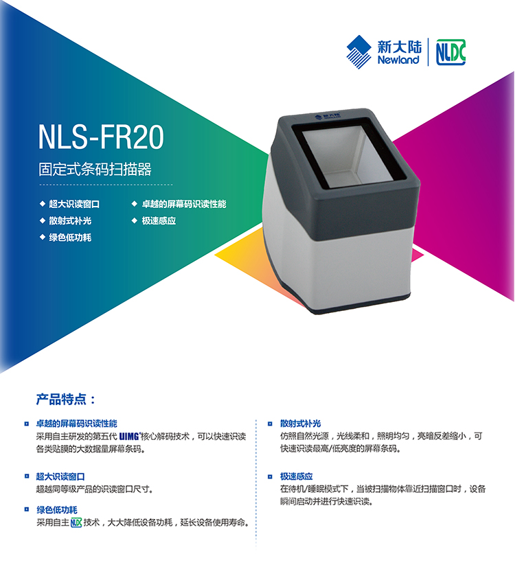 fr20_01 J9游戏·【中国】官方网站
