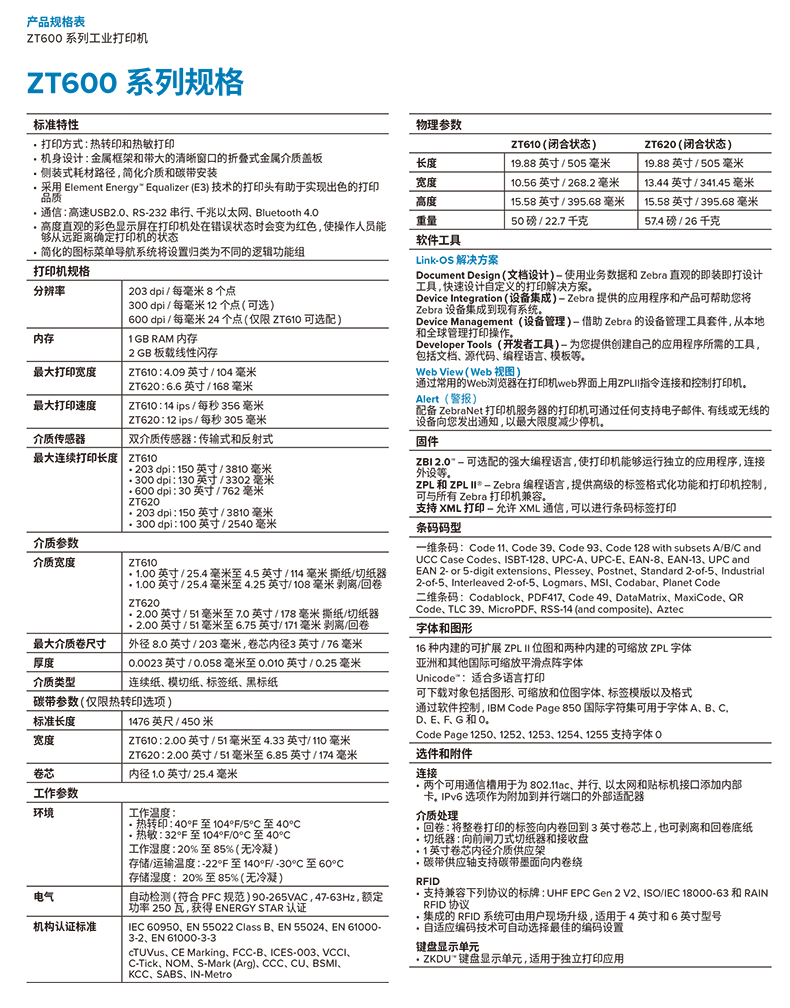2018020214455081178 J9游戏·【中国】官方网站