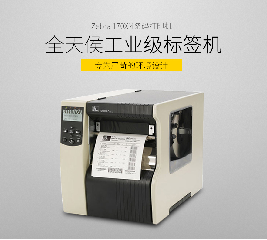 2018032210023569435 J9游戏·【中国】官方网站