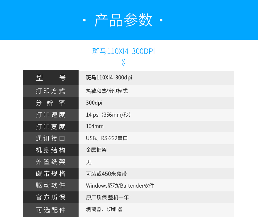 2018032210104317020 J9游戏·【中国】官方网站