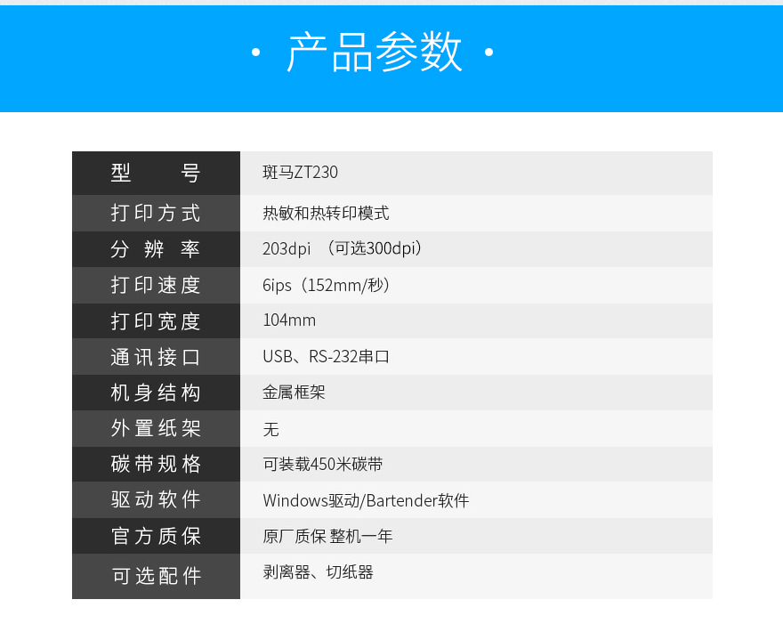 2018032210192829091 J9游戏·【中国】官方网站