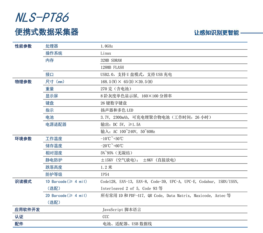 2018050416275740337 J9游戏·【中国】官方网站