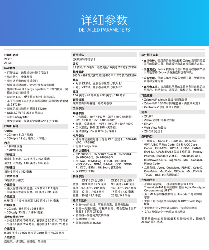 2018050715165581757 J9游戏·【中国】官方网站