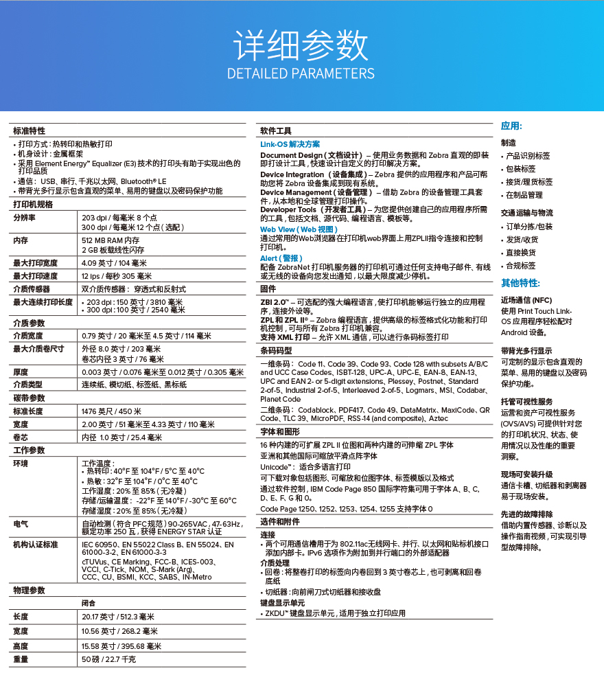 2018050715184019695 J9游戏·【中国】官方网站
