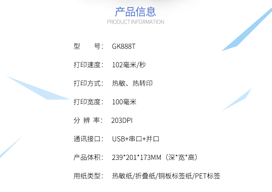 2018050715220378231 J9游戏·【中国】官方网站