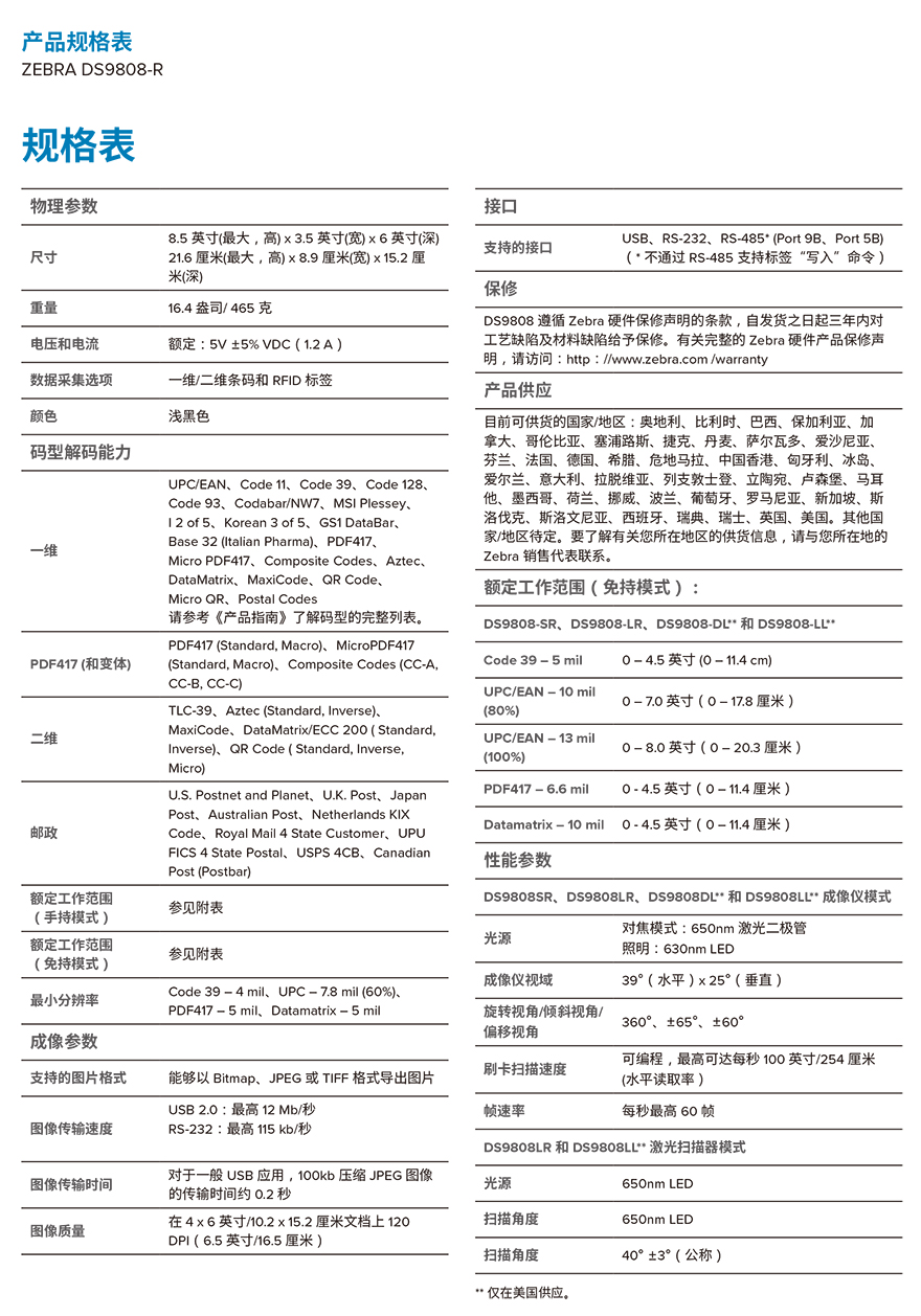 2018052315350441212 J9游戏·【中国】官方网站