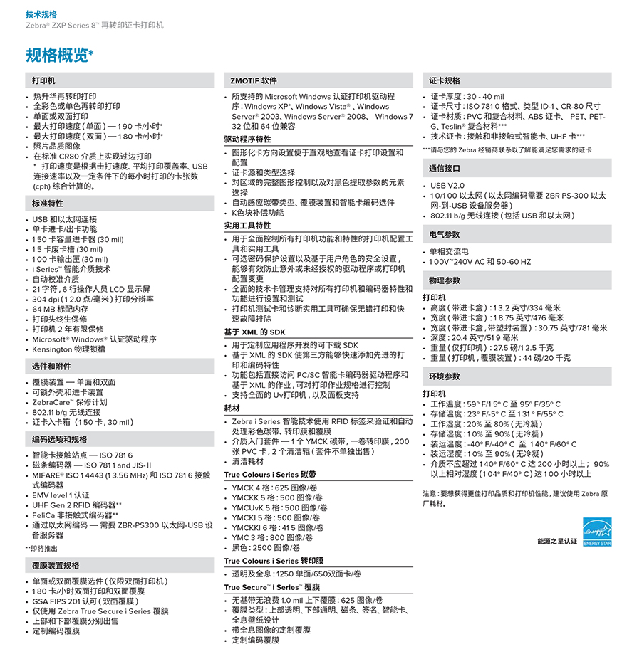 2018061211212843671 J9游戏·【中国】官方网站