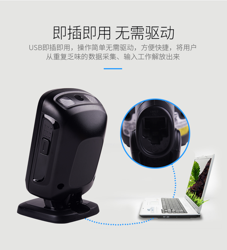 zebra DS9208条码扫描枪即插即用无需驱动 zebra DS9208条码扫描枪即插即用无需驱动