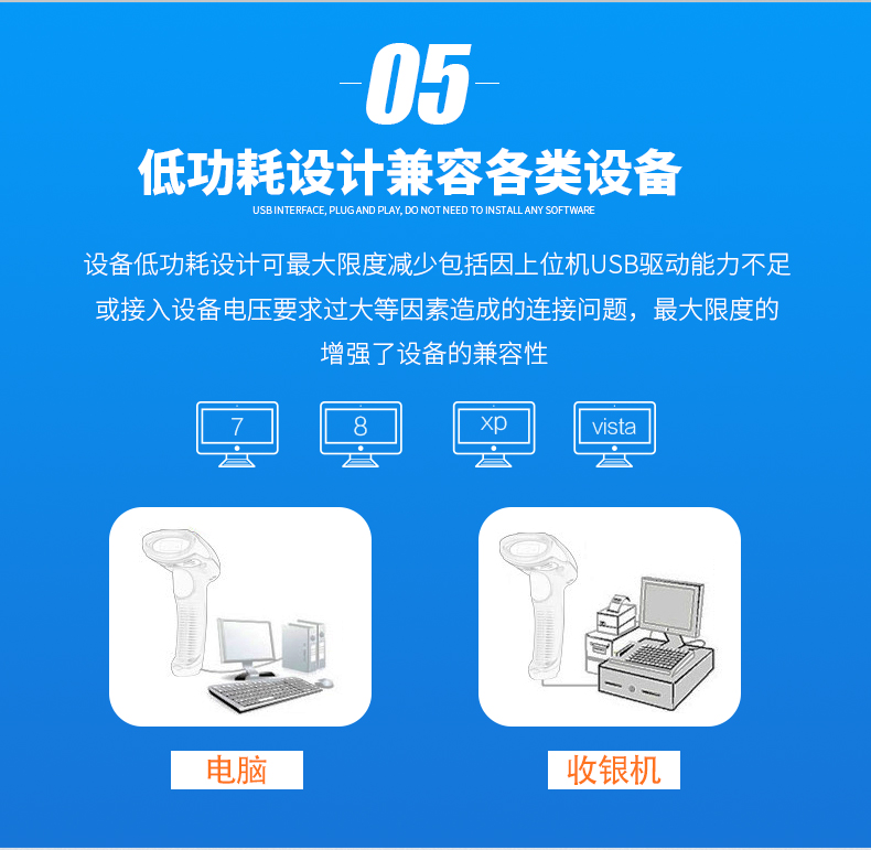 新大陆NLS-NVH200条码扫描枪利益 新大陆NLS-NVH200条码扫描枪利益