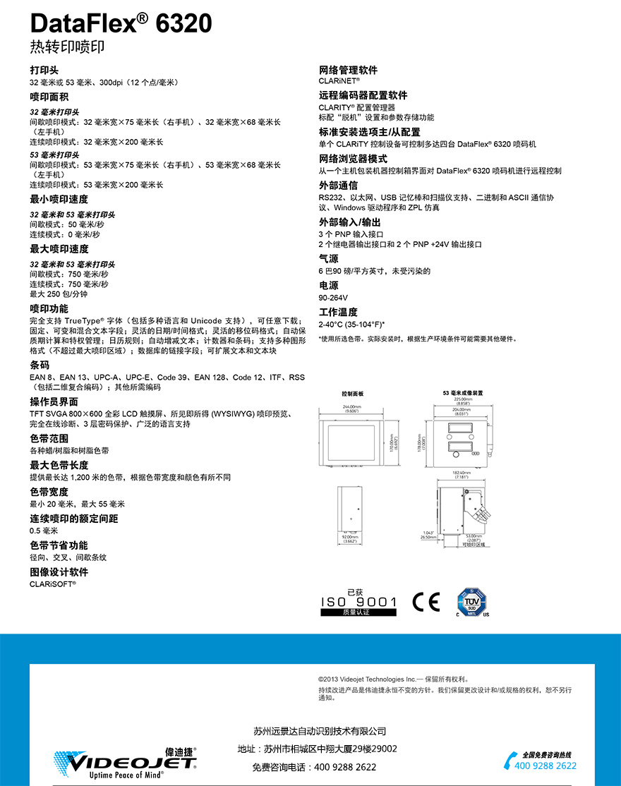 J9游戏·【中国】官方网站