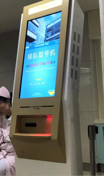2018101509564116721 J9游戏·【中国】官方网站