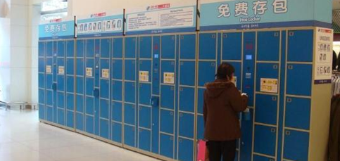 2018122511283131471 J9游戏·【中国】官方网站