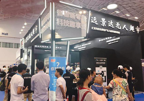 J9游戏·【中国】官方网站