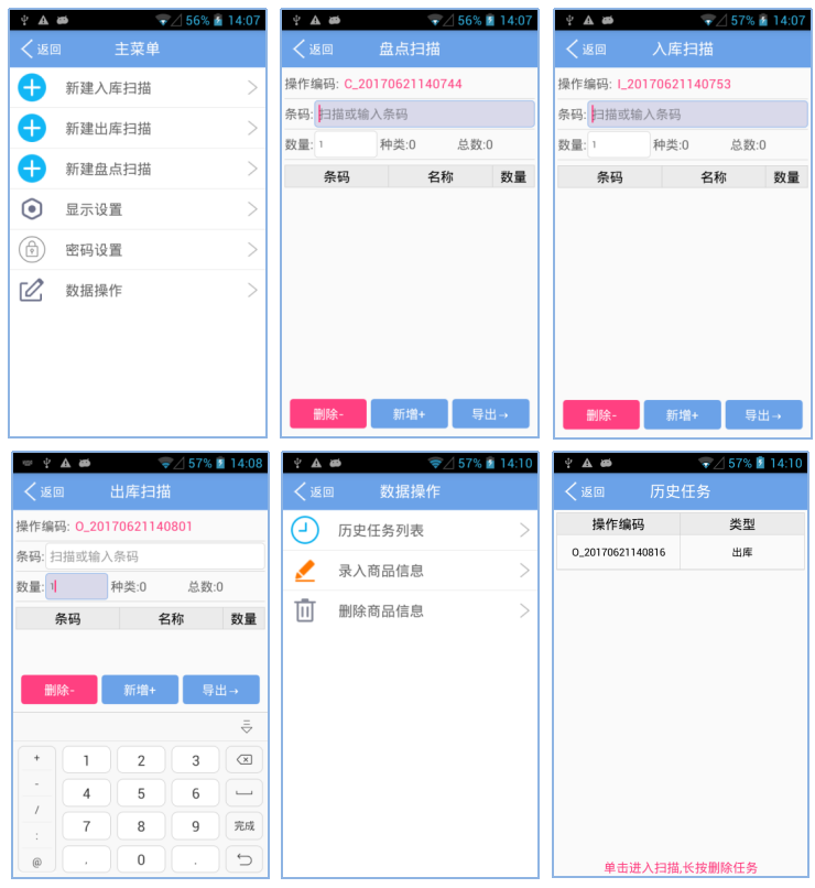 2019030109580674540 J9游戏·【中国】官方网站