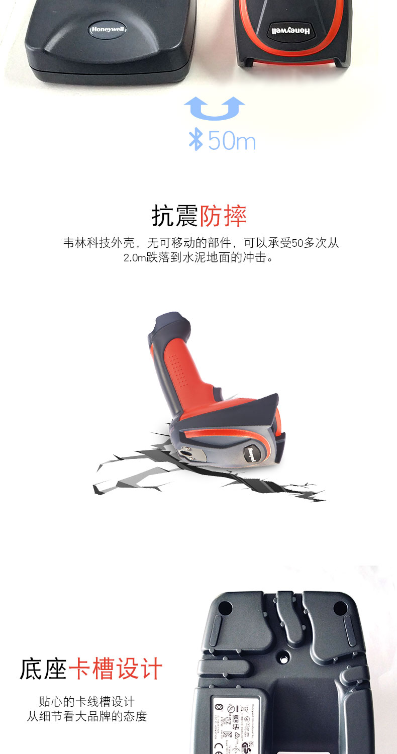 3820i 扫描枪抗震防摔，拥有出格的卡槽设计