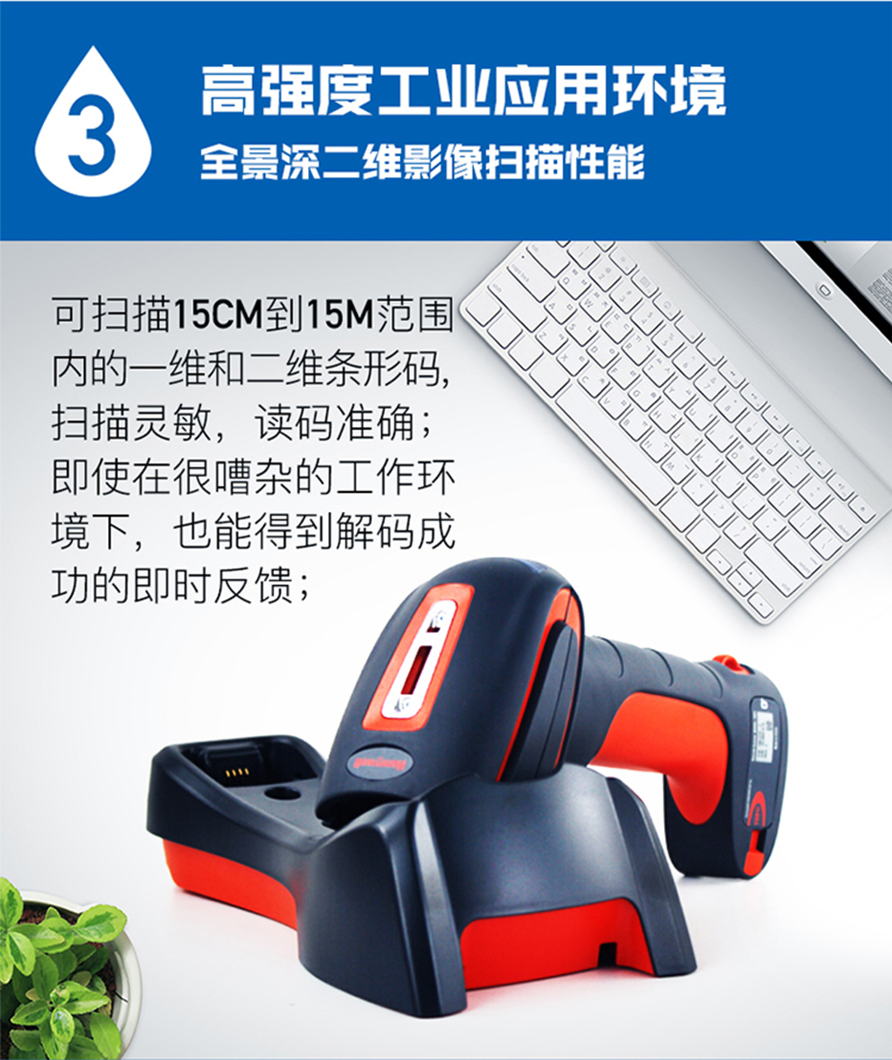 1980i工业级扫描枪可能适应高强度工业利用环境 1980i工业级扫描枪可能适应高强度工业利用环境