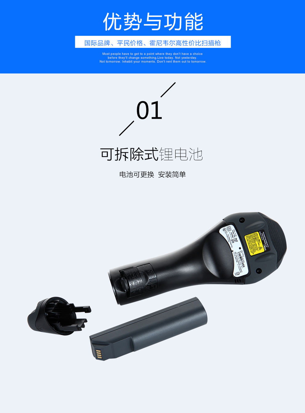 1202g无线条码扫描枪选取了可拆除锂电池 1202g无线条码扫描枪选取了可拆除锂电池