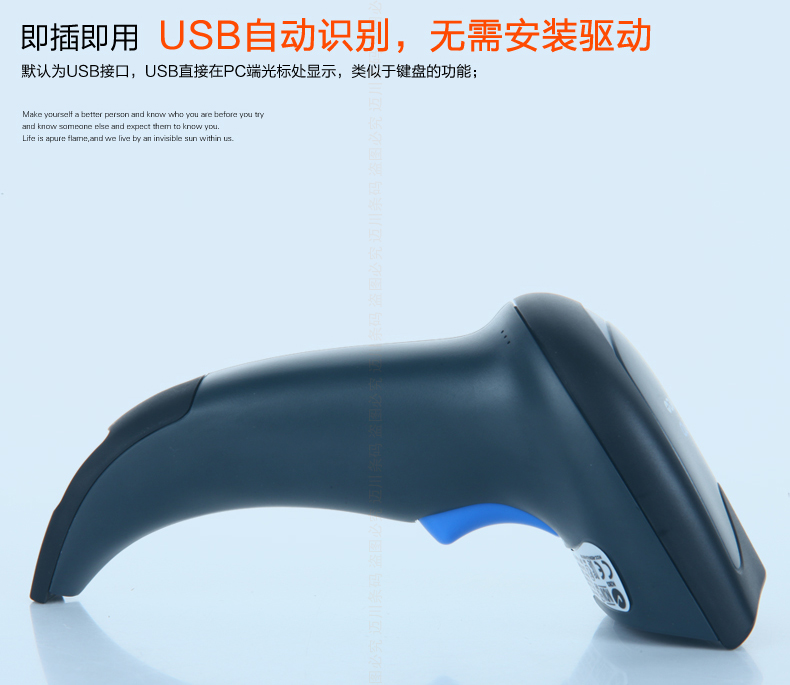 Datalogic QW2100 条码扫描枪USB自动鉴别，无需装置驱动