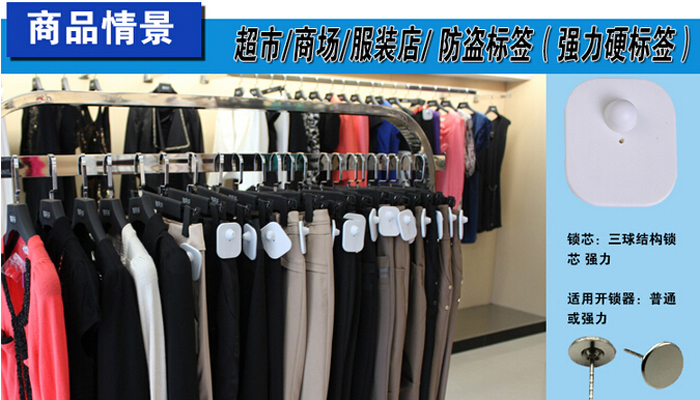 rfid防盗标签R003风雅硬实拍图片 rfid防盗标签R003风雅硬实拍图片