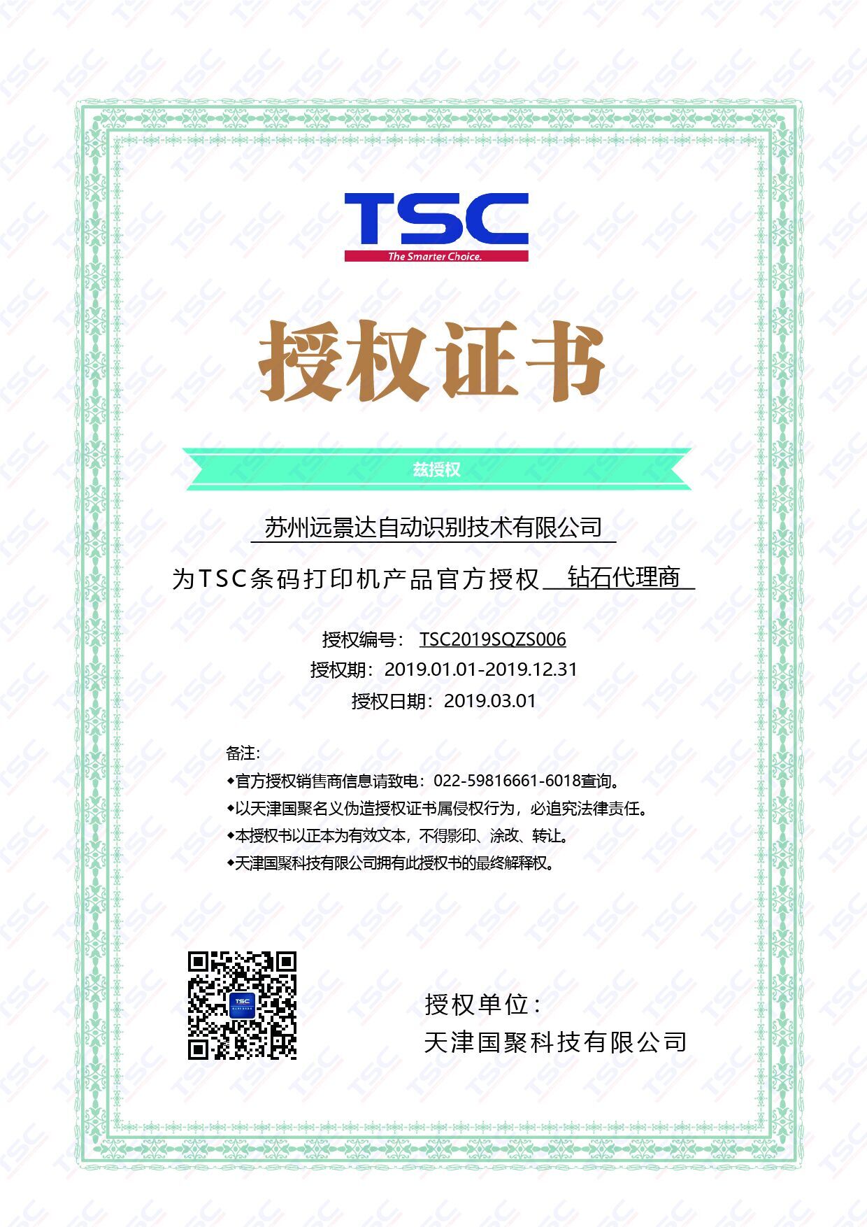 2019041710373627131
