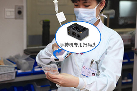 条码扫描？榍度胍搅浦斩松璞钢惺褂