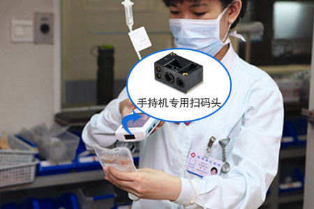 新大陆EM3096二维扫描模组，扫码支付？橛叛