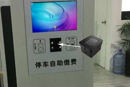 扫码支付？橥萍？嵌入式反扫二维扫描模组