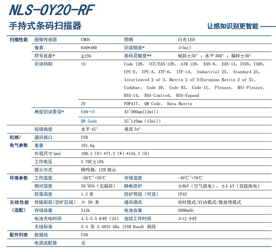 1586237497153815 J9游戏·【中国】官方网站