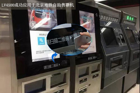 扫描速度快、识读精度高的二维码？