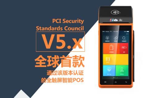 新大陆EM3096智能POS机条码扫描？橥萍