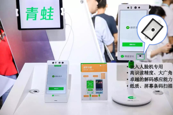 二维码条码鉴别？，美满适配各类人脸鉴别终端