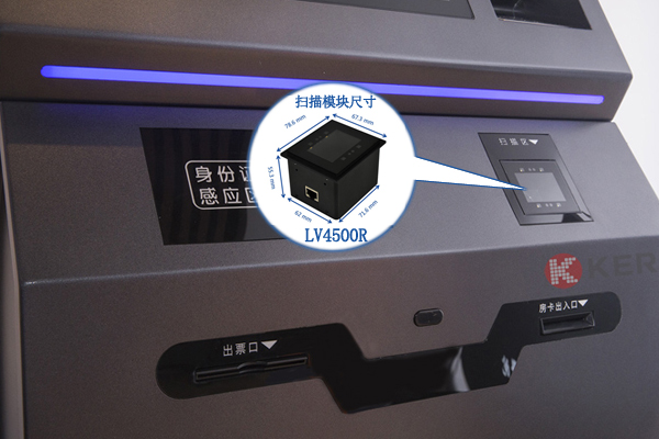 终端设备实现高效扫码内置的二维扫描？