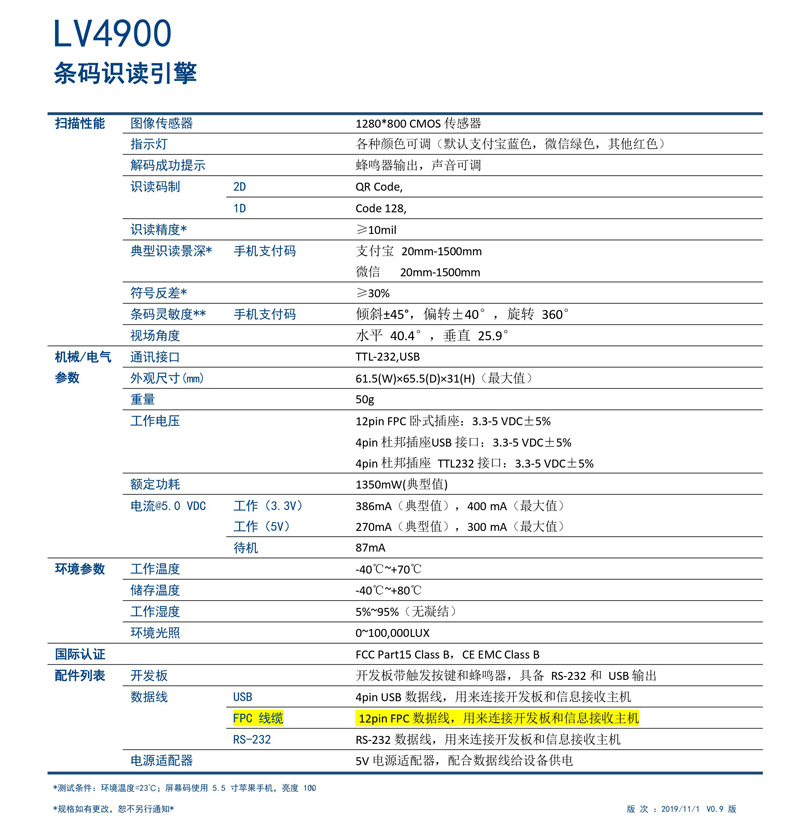 1626762109111354 J9游戏·【中国】官方网站