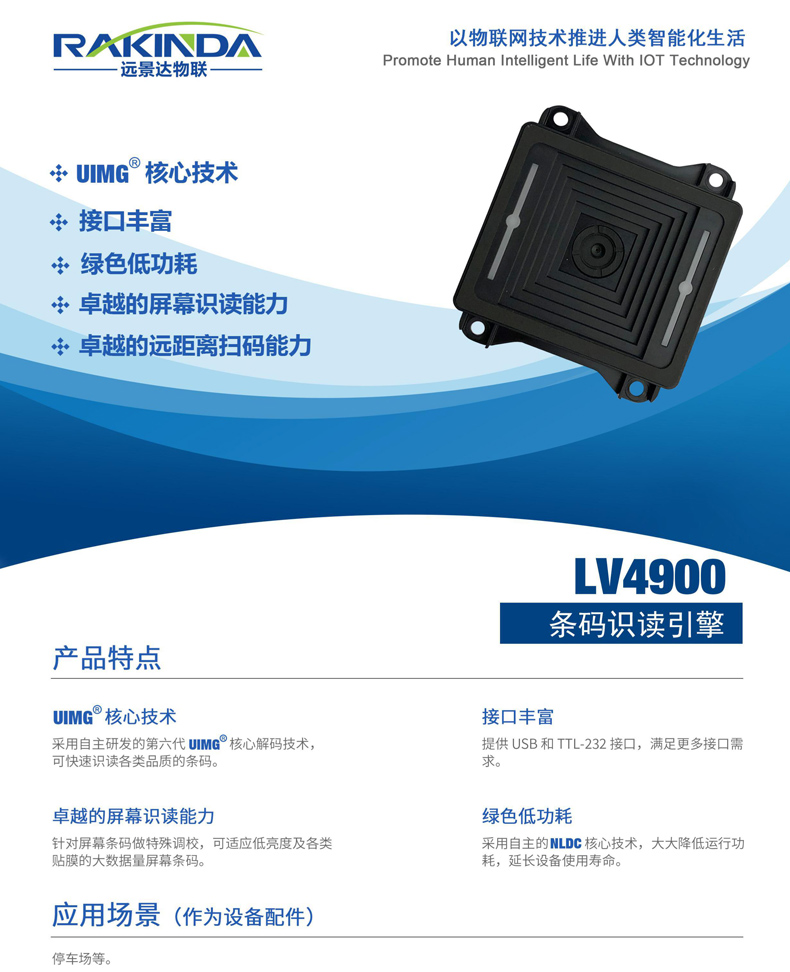 1626762109667605 J9游戏·【中国】官方网站